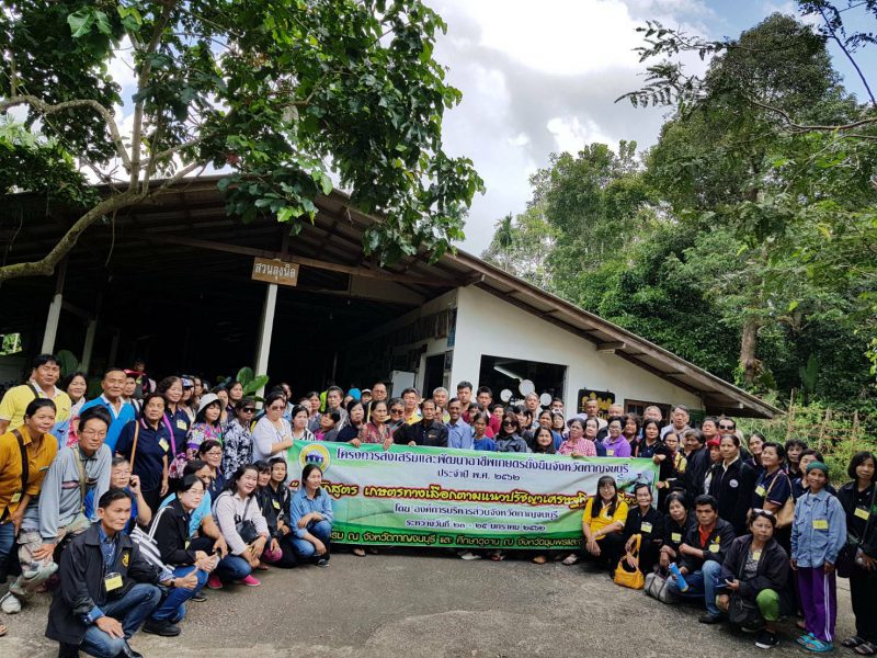 กาญจนบุรี    อบจ.ร่วมร่วมบูรณาการกับสภาเกษตรจังหวัดกาญจนบุรีจัดฝึกอบรมให้ความรู้แก้เกษตรกร