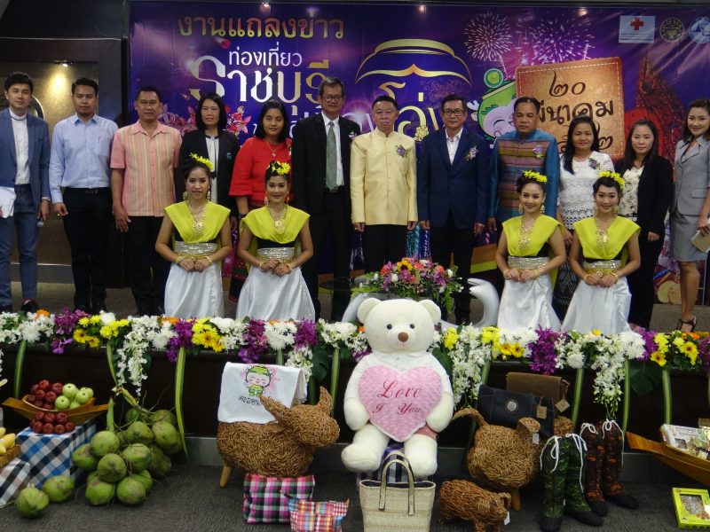 พ่อเมืองราชบุรีแถลงข่าวงาน “ท่องเที่ยวราชบุรี ของดีเมืองโอ่ง และงานกาชาด ประจำปี 2562” จังหวัดราชบุรี