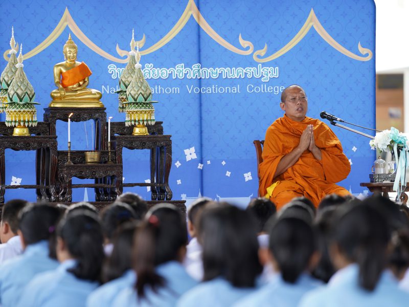 พระครูปลัดสิทธิวัฒน์เข้ารับมอบเข็ม เสมาคุณูปการ วันสถาปนา 127 ปี  กระทรวงศึกษาธิการ