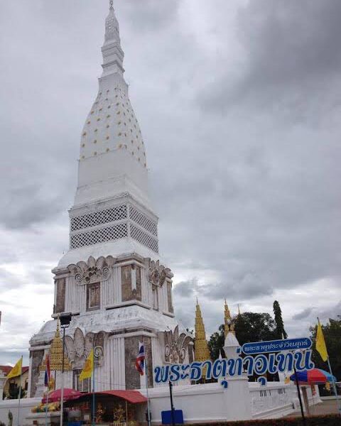 หลวงพี่น้ำฝนเจ้าอาวาสวัดไผ่ล้อมนครปฐมนำคณะเจริญพระพุทธมนต์แดนดินถิ่นอีสานถวายพระธาตุเรณู-พระธาตุท่าอุเทน