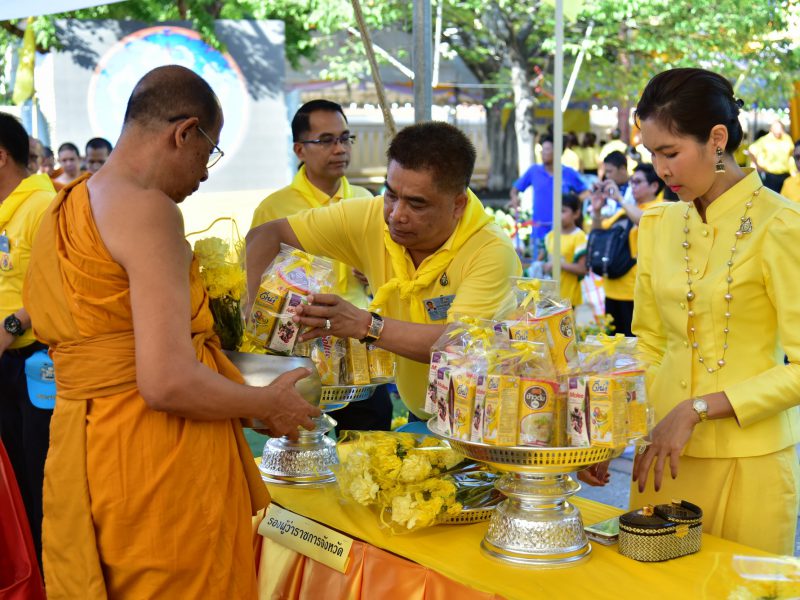 พสกนิกรชาว จ.นครปฐม ร่วมพิธีเจริญพระพุทธมนต์ และทำบุญตักบาตรพระสงค์ 69 รูป เนื่องในงานพระราชพิธีบรมราชาภิเษก พุทธศักราช 2562