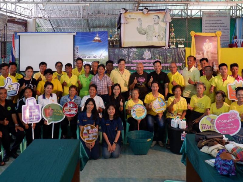 อุบลราชธานี  เดินหน้าสร้างชุมชนต้นแบบสิ่งแวดล้อมลดการปล่อยก๊าซเรือนกระจก