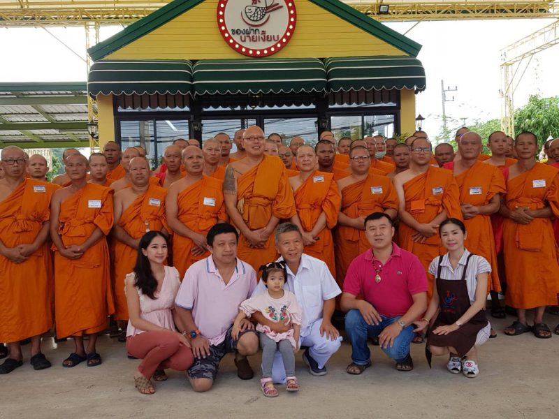 หลวงพี่น้ำฝนวัดไผ่ล้อมจ.นครปฐมนำคณะสงฆ์ธรรมยาตรา 54 รูป พร้อมคณะศิษย์สวดมนต์ 11 พระธาตุประจำปีนักษัตรภาคเหนือ