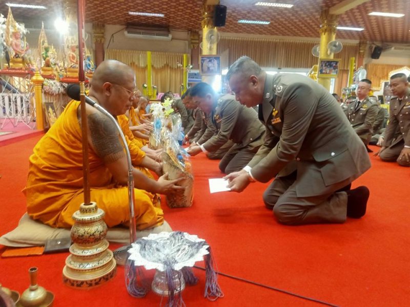 ตำรวจภูธรจังหวัดนครปฐมทำบุญเนื่องในวันคล้ายวันสถาปนาสำนักงานตำรวจแห่งชาติ