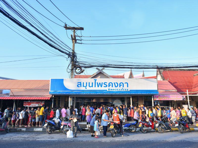 นครปฐม  วันเกิดเจ้าของร้านสมุนไพรคงคาแจกทานกว่า200ชุดคนนับร้อยแห่เข้าแถวรอรับ