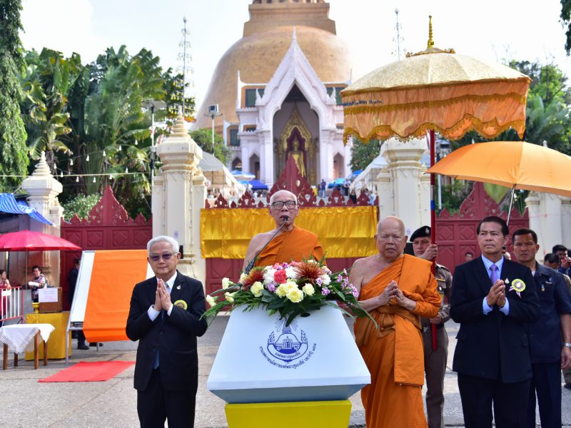 จังหวัดนครปฐมเปิดงานนมัสการองค์พระปฐมเจดีย์ประจำปี 2562