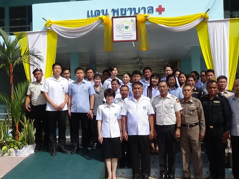 สาธารณสุขจังหวัดตรัง ร่วมกับ เรือนจำจังหวัดตรัง จัดพิธีลงนามบันทึกความร่วมมือเพื่อพัฒนาระบบบริการสาธารณสุขสำหรับผู้ต้องขังในเรือนจำ