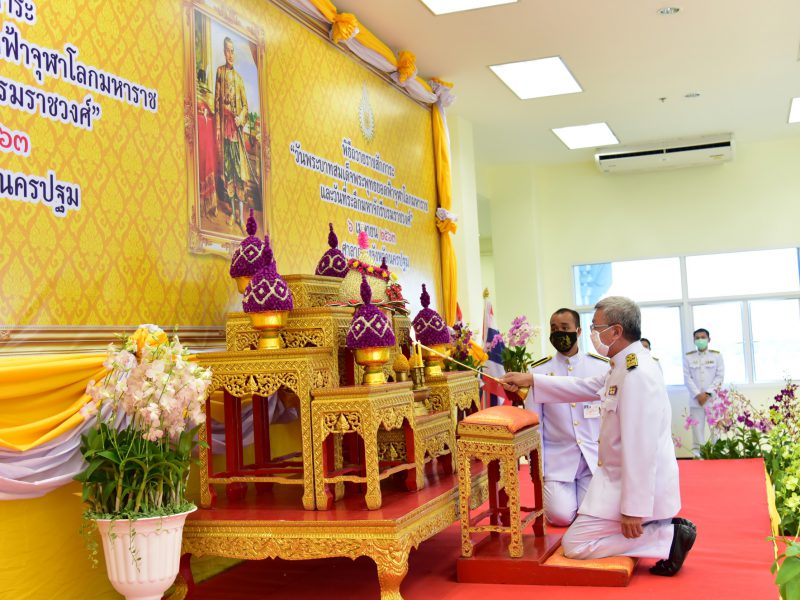 จังหวัดนครปฐมจัดพิธีเนื่องในวันพระบาทสมเด็จพระพุทธยอดฟ้าจุฬาโลกมหาราชและวันที่ระลึกมหาจักรีบรมราชวงศ์