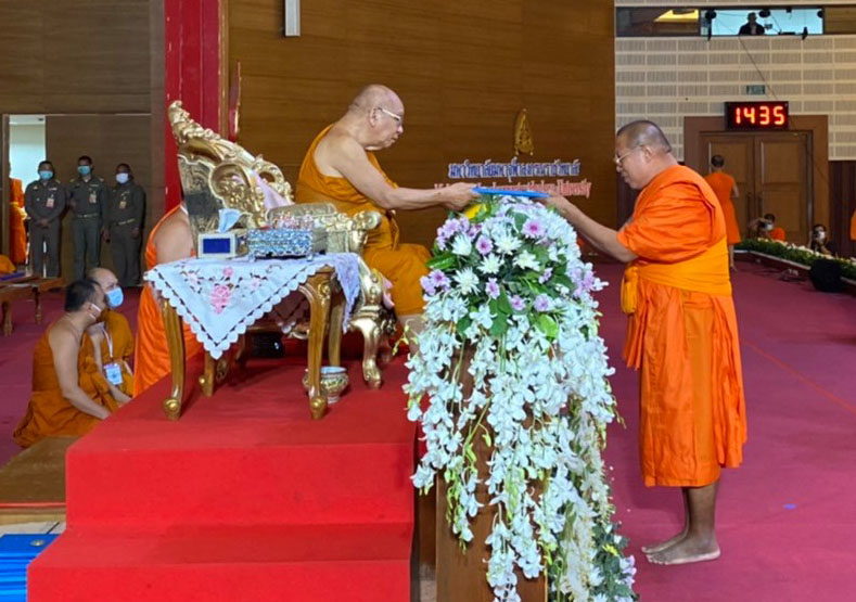 อยุธยา   เจ้าอาวาสวัดไผ่ล้อมจังหวัดนครปฐมเข้ารับวุฒิบัตร พระธรรมทูตสายต่างประเทศ รุ่นที่26/2563