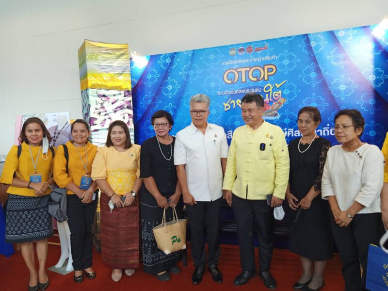 พช.ปลื้มงาน “OTOP Thai to Songkhla และงานสานสัมพันธ์สองแผ่นดิน 2563” มียอดขายกว่า 83 ล้าน ขอบคุณทุกฝ่ายร่วมกันอุดหนุนสินค้าชุมชน