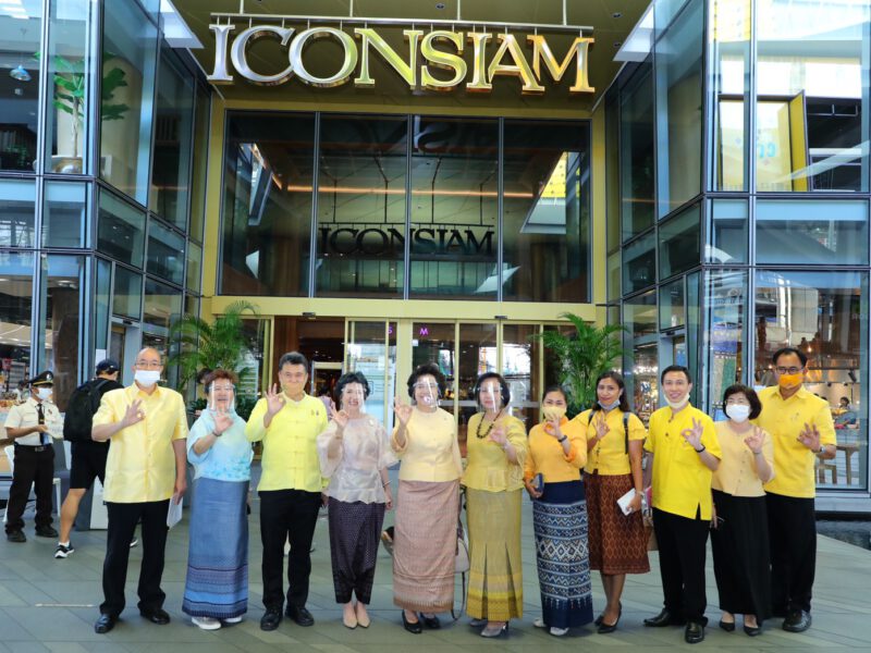 กรมการพัฒนาชุมชน จับมือ ไอคอนสยาม จัดงาน “ฟื้นใจเมือง ชาวสุขสยาม” สานต่อพลังฟื้นเศรษฐกิจไทย สู้ภัยโควิด-19