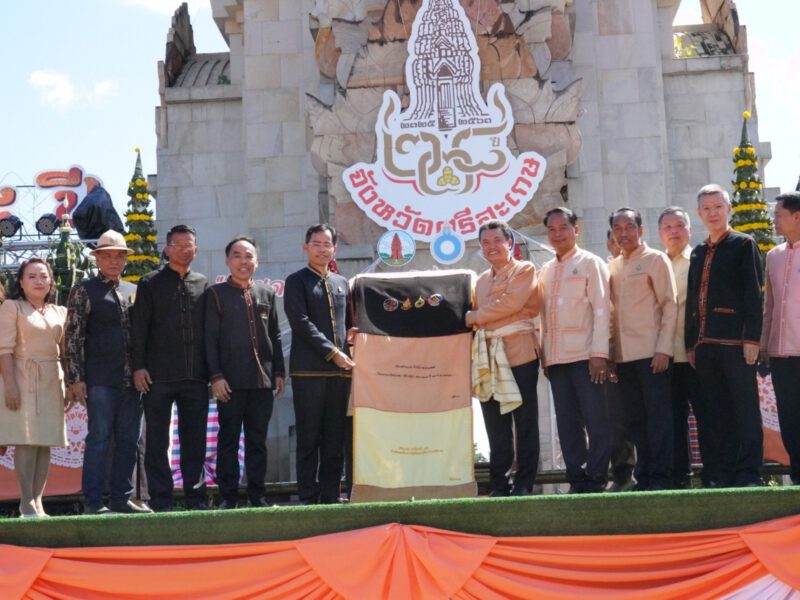 อธิบดี พช. เปิดงาน “ร้อยดวงใจ จากภูมิปัญญาสู่ผืนผ้าชาวศรีสะเกษ”