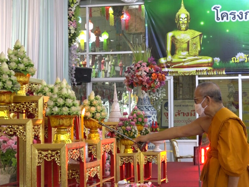 นครปฐม  วัดไร่ขิง พระอารามหลวงเปิดโครงการปฏิบัติธรรมรักษาศีล8 และบวชโยคี วันศุกร์ วันเสาร์ อาทิตย์ ประจำเดือนมีนาคม