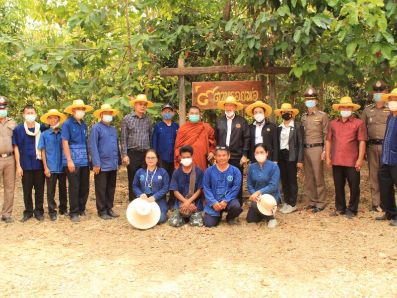 สุรินทร์  อดีตรองปลัด มท. ปิดฝึกอบรมผู้นำพื้นที่ต้นแบบ “โคก หนอง นา โมเดล” รุ่น 13