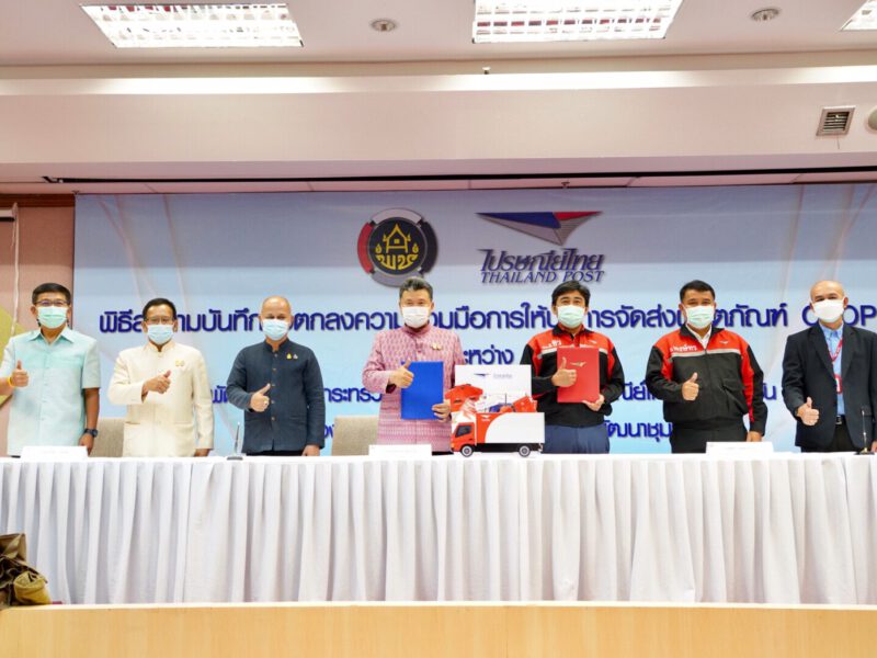 “อธิบดี พช.” ขานรับนโยบาย Digital Economy ของรัฐบาลบุกตลาดค้าขายออนไลน์ยุค NEW NORMALจับมือไปรษณีย์ไทย ลดค่าขนส่งพิเศษ