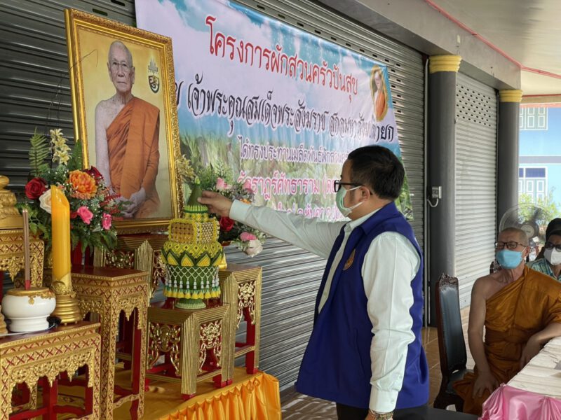 ชัยนาท  นายอำเภอหันคาประชุมหัวหน้าส่วนราชการและผู้นำท้องถิ่น