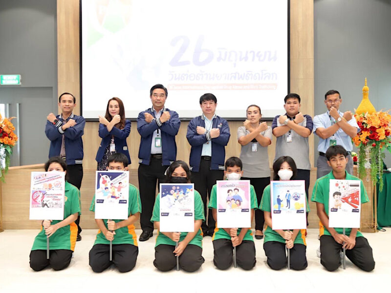 นนทบุรี วิทยาลัยเทคโนโลยีปัญญาภิวัฒน์รณรงค์วันต่อต้านยาเสพติดโลก