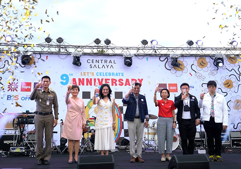 นครปฐม   เซ็นทรัลศาลายา ฉลองครบรอบ9ปี เปิดงาน “9 th Anniversary Central Salaya”