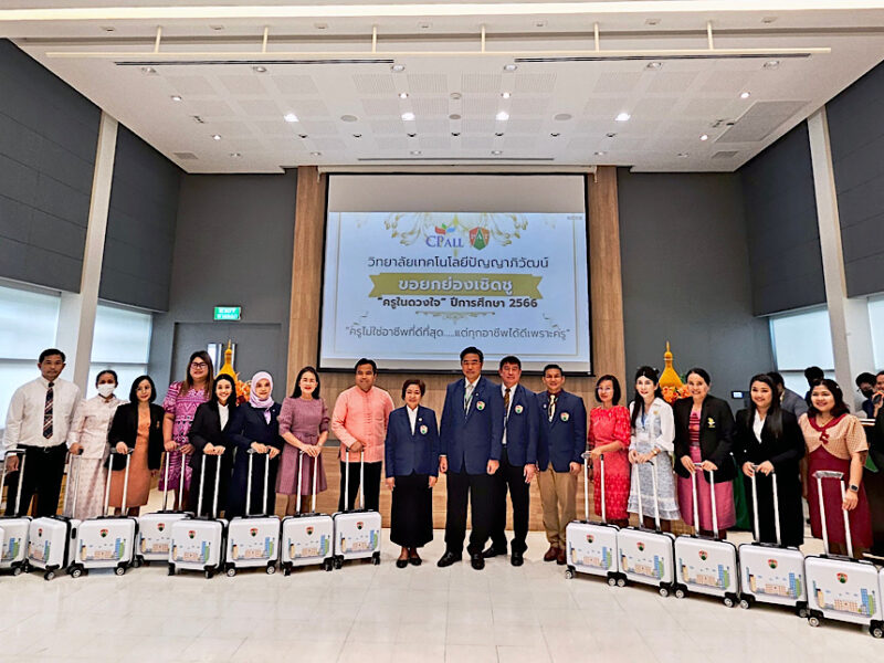 นนทบุรี   วิทยาลัยเทคโนโลยีปัญญาภิวัฒน์จัดกิจกรรมเชิดชู”ครูในดวงใจ”