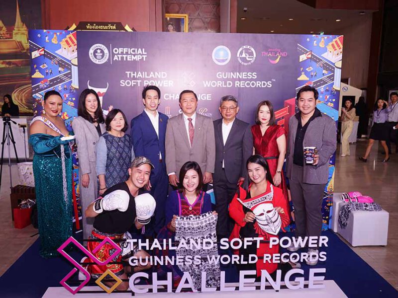 ททท. ผลักดัน THAILAND SOFT POWER X GUINNESS WORLD RECORDS™ CHALLENGE