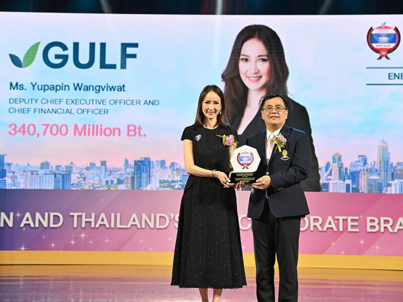 กัลฟ์ คว้ารางวัล บริษัทที่มีมูลค่าแบรนด์องค์กรสูงสุด ในหมวดธุรกิจพลังงานและสาธารณูปโภค 3 ปีซ้อน จากเวที ASEAN and Thailand’s Top Corporate Brands 2023