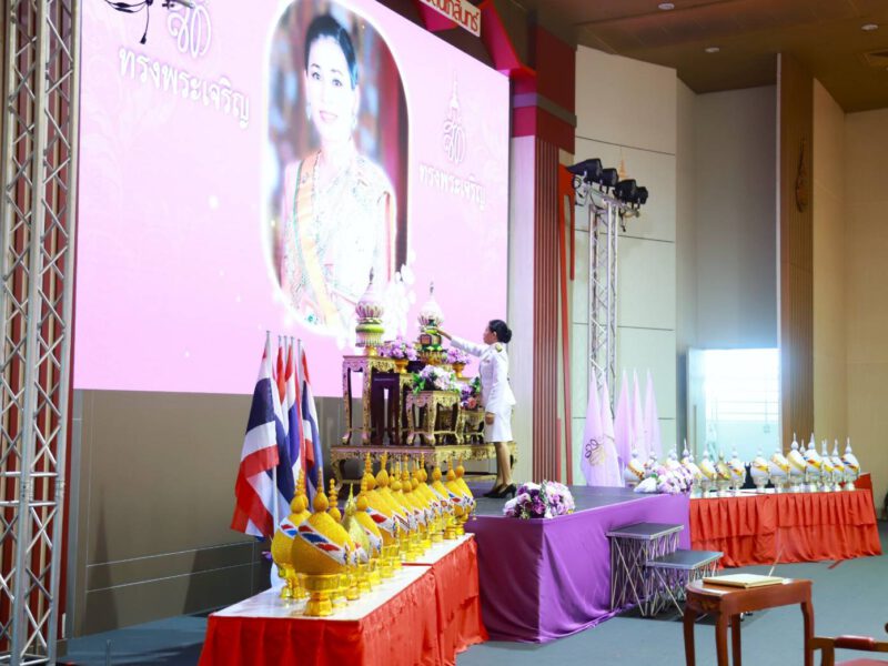 นครปฐม   มทร.รัตนโกสินทร์ จัดโครงการเฉลิมพระเกียรติ สมเด็จพระบรมราชินี