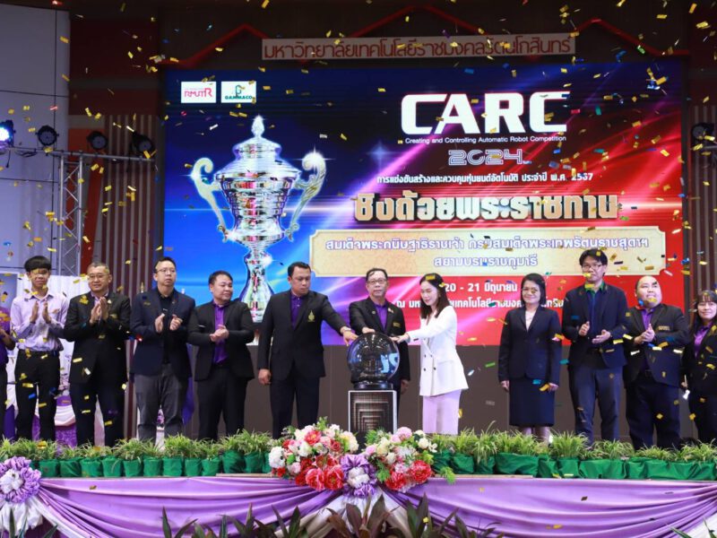 มทร.รัตนโกสินทร์ จัดการแข่งขันสร้างหุ่นยนต์อัตโนมัติ” Creating Automatic Robot Competition 2024 (CARC 2024)