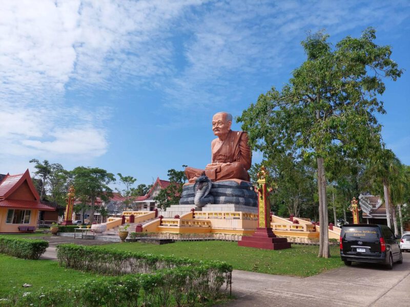 “วัดมหาธาตุวชิรมงคล” เฉลิมพระเกียรติ 72 พรรษา ใต้พระบารมี ในหลวงรัชกาลที่ 10”