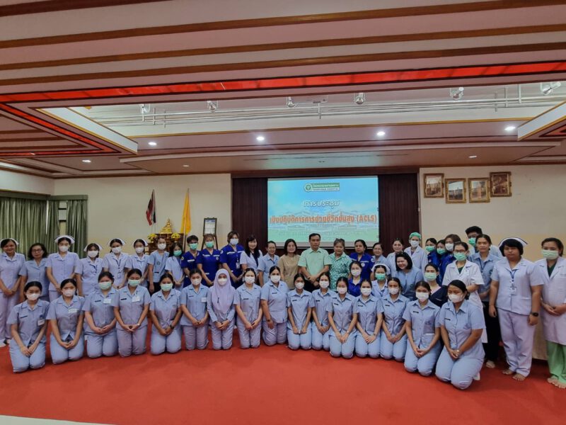 นครปฐม  รพ.สามพราน จัดอบรมเชิงปฏิบัติการ การช่วยชีวิตขั้นสูง (Advanced Cardiac Life Support: ACLS)