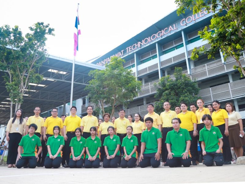 นนทบุรี  วิทยาลัยเทคโนโลยีปัญญาภิวัฒน์จัดกิจกรรม”วันพระราชทานธงชาติไทย”