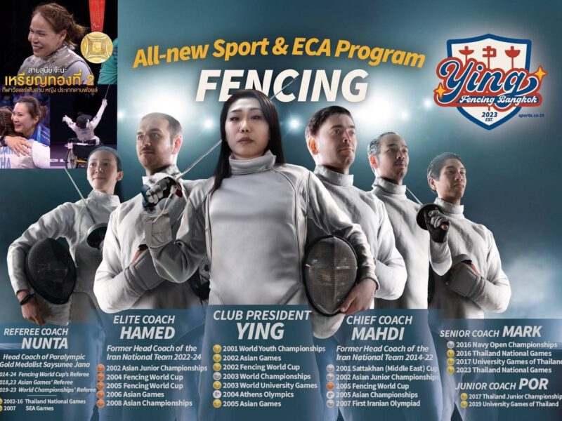 สมาคมฟันดาบฯ จัดแข่งขัน International Fencing Cup 2024 ทั่วโลกตบเท้าเข้าร่วม ฮือฮา! เด็กไทยวัย 6 ขวบ