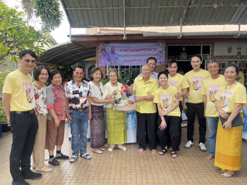 ดร.ภัทร์ พร้อมครอบครัวหนังสือทำบุญครบรอบวันเกิดบุพการี