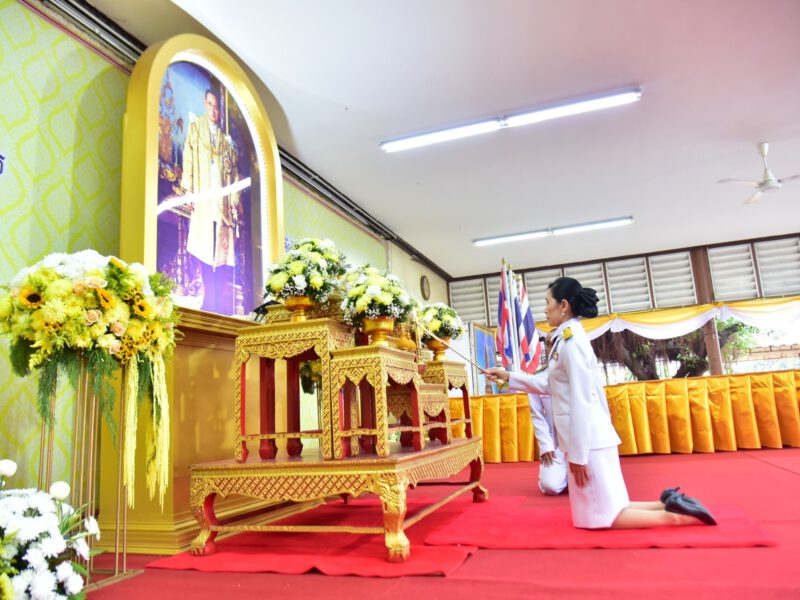 นครปฐม จัดกิจกรรมทำบุญตักบาตรถวายพระราชกุศล