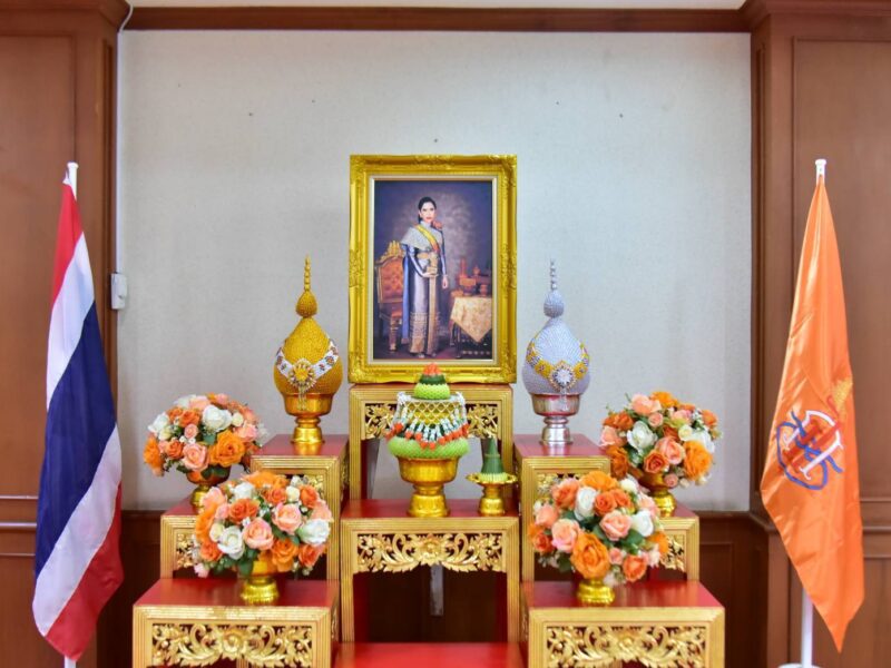 นครปฐม จัดพิธีรับบัตรอวยพร ส.ค.ส. สมุดบันทึกไดอารี่ และของพระราชทาน