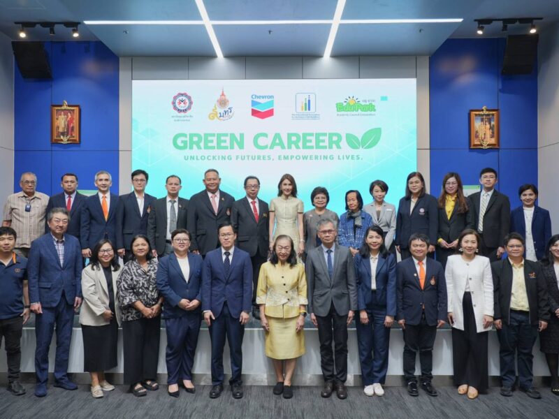 9 มทร.-เชฟรอน-IAFSW เปิดตัวแพลตฟอร์ม Green Career และทักษะสะเต็มสู่อาชีพในอนาคต