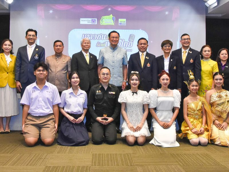 สำนักงานทรัพย์สินพระมหากษัตริย์ จัดกิจกรรม “เยาวชนสืบสานรักษ์เพลงไทย” ซีซั่น2 ปี 2568